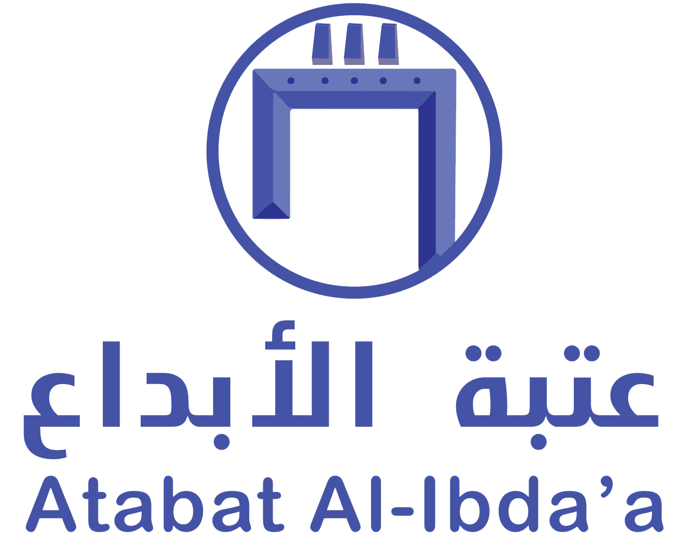 شركة عتبة الإبداع